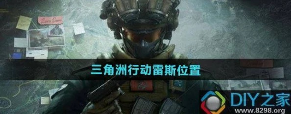 《三角洲行动》脚步声传播揭秘：实战距离解析攻略
