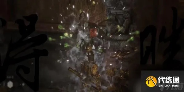 《黑神话悟空》不空打法攻略：悟空不空实战技巧揭秘