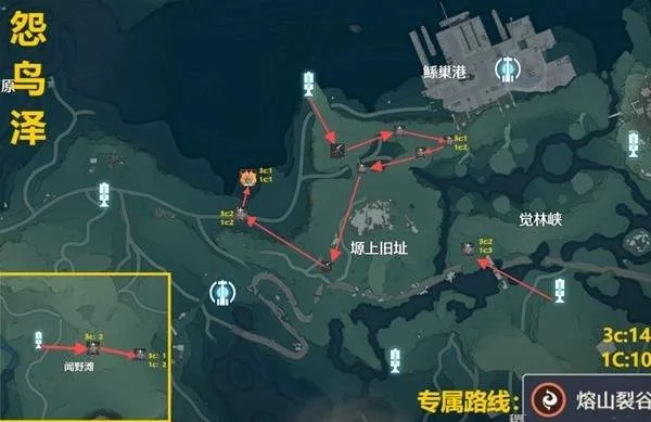 《鸣潮》热熔速刷攻略：高效刷热熔地点揭秘