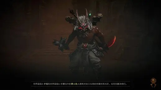 《暗黑4》第五赛季：野蛮人流血旋风尘魔流BD攻略揭秘