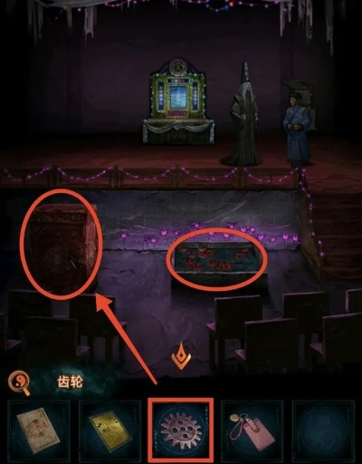 《纸嫁衣7》第四章业判谜题破解攻略揭秘