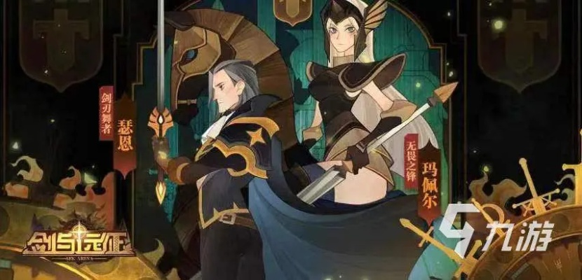 《剑与远征》伊温技能揭秘：觉醒之力全解析