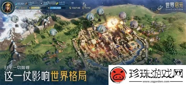 《世界启元》S1四队巅峰合作攻略揭秘！