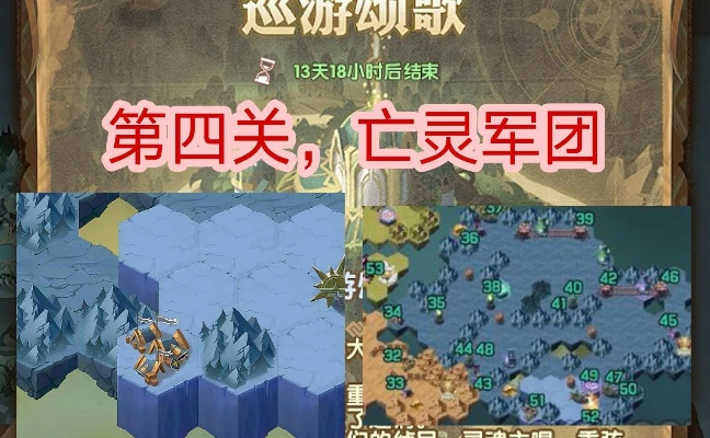 《剑与远征》迷梦之域攻略:高效通关秘籍! 《剑与远征》迷梦之域攻略:高效通关秘籍!