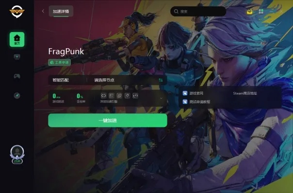 《FragPunk》首测全角色技能揭秘！连招攻略大放送