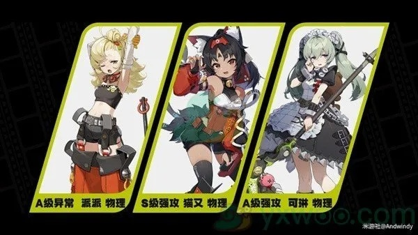 《绝区零》全角色养成攻略:最强配队阵容揭秘 《绝区零》全角色养成攻略:最强配队阵容揭秘