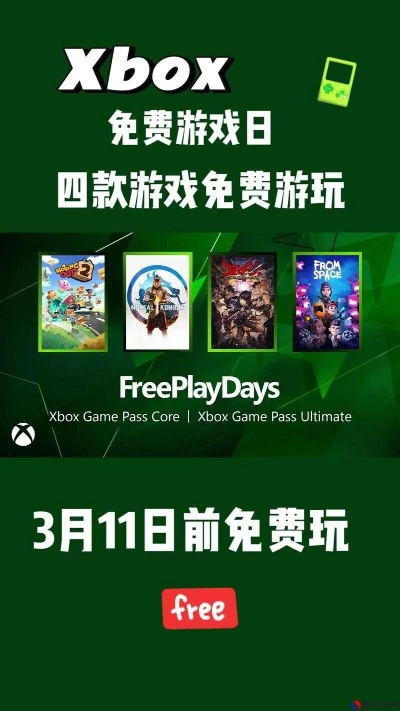 《英国独家！游戏会员福利大放送，畅玩无界限》