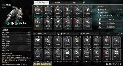 《第一后裔》邦妮光炮流攻略:打造极致火力! 《第一后裔》邦妮光炮流攻略:打造极致火力!