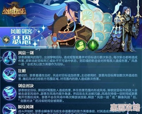 《世界启元》雷庇达乌斯技能：揭秘神秘力量！