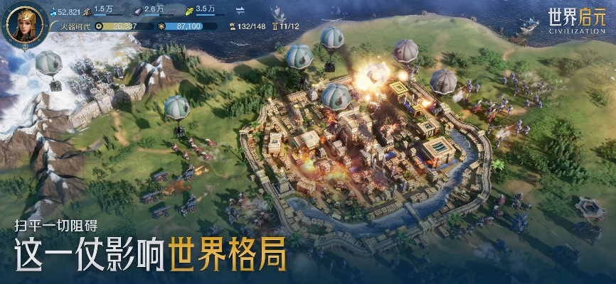 《世界启元》公测狂欢：独家揭秘游戏背后的精彩瞬间