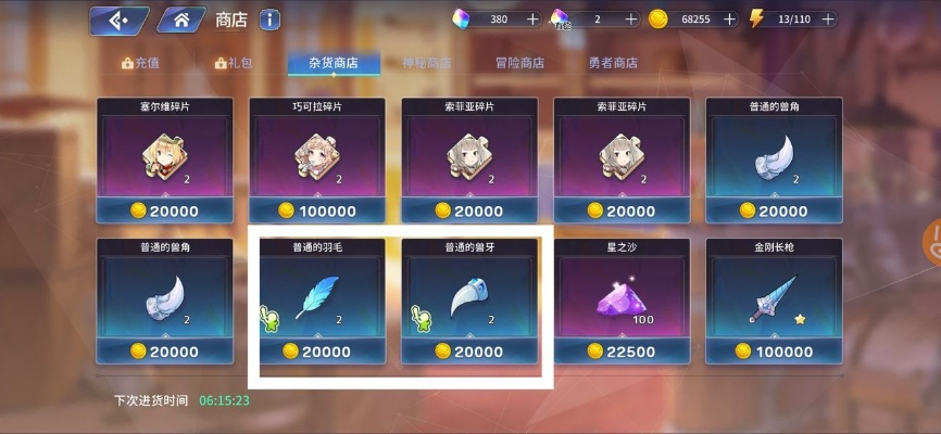 《启元微氪月卡玩家必看！充值攻略大揭秘》