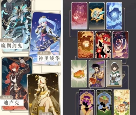 《原神》七圣召唤4.8版大更新！揭秘全新召唤师技能与角色！
