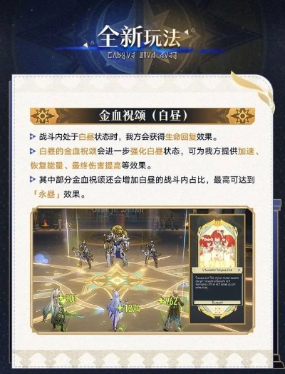 《崩坏星穹铁道》翡翠大招流宇宙差分攻略秘籍! 《崩坏星穹铁道》翡翠大招流宇宙差分攻略秘籍!