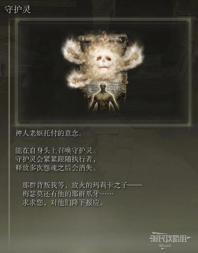 《艾尔登法环》黄金树之影DLC雷系祷告流攻略秘籍