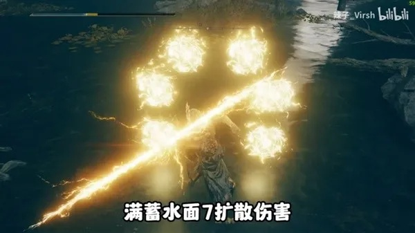 《艾尔登法环》黄金树之影DLC雷系祷告流攻略秘籍