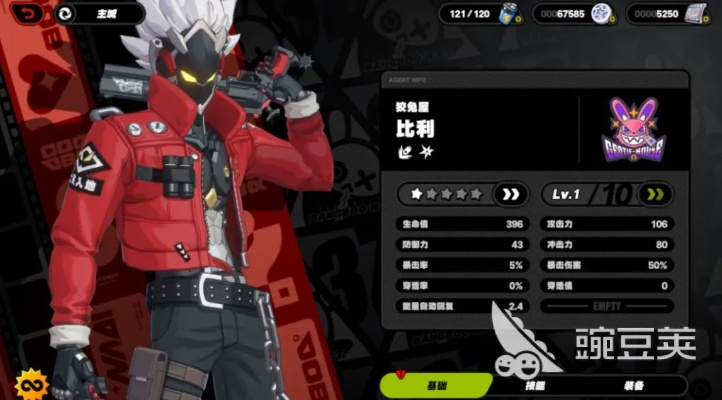 《绝区零》比利攻略:最强出装搭配技巧揭秘 《绝区零》比利攻略:最强出装搭配技巧揭秘