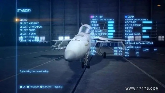 《皇牌空战7》超级大黄蜂战机深度解析：揭秘空中霸主！
