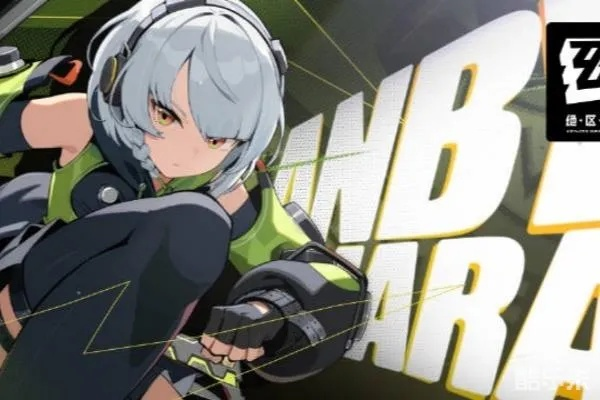 《绝区零》邦布之狱攻略:高效通关秘籍大公开 《绝区零》邦布之狱攻略:高效通关秘籍大公开