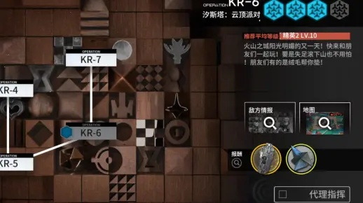 《明日方舟》平民玩家熔炉还魂记攻略：轻松通关秘籍！