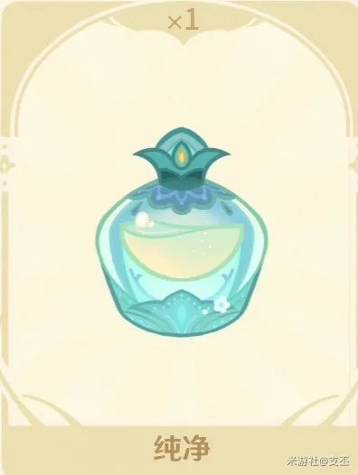 《原神》独家揭秘:馥郁幻想香水配方大公开! 《原神》独家揭秘:馥郁幻想香水配方大公开!
