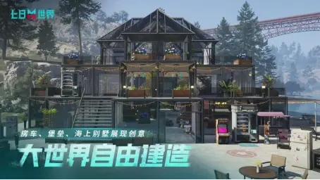 《七日世界》模因专精攻略：轻松掌握前期技巧