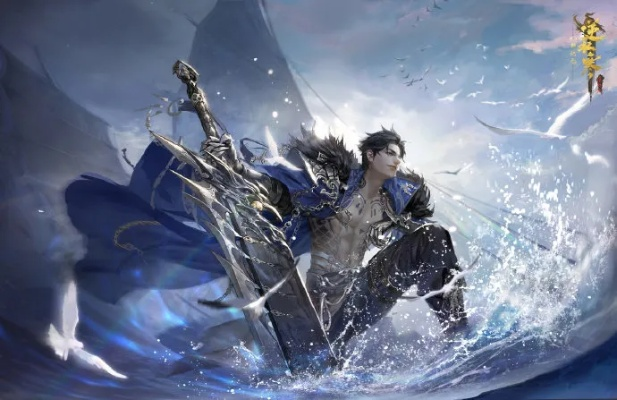 《逆水寒》沧澜前瞻攻略：独家揭秘，新手必看！
