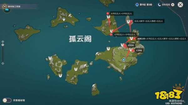《原神》异种讨伐攻略：高效路线解锁秘籍