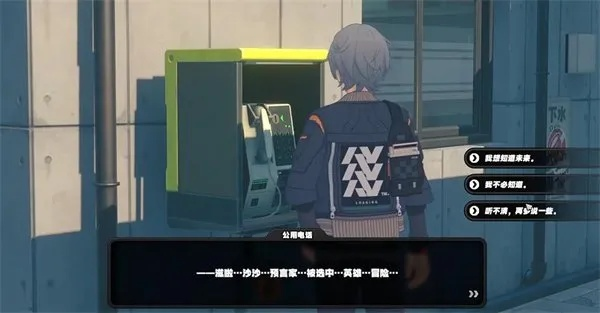 《绝区零》终极委托攻略：高效通关秘籍大公开