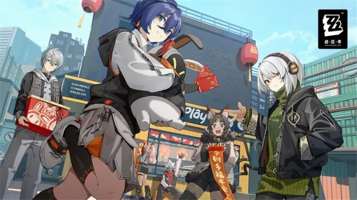 《绝区零》手游独家下载，畅玩无限！