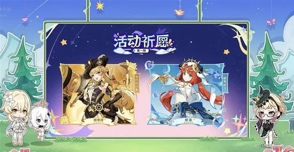 《原神4.8版本新活动盘点：限时地图大揭秘》