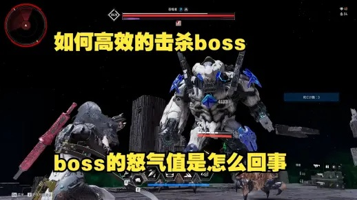 《第一后裔》攻略：死亡新娘BOSS战芯片强化角色搭配秘籍