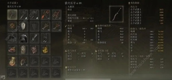 《艾尔登法环》DLC黄金树之影300%增伤无脑推图攻略秘籍