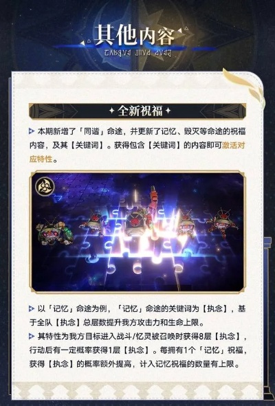 《崩坏星穹铁道》差分宇宙最佳配队攻略！解锁最强阵容