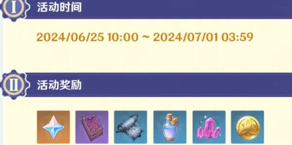 《原神》豪武谭第一天满奖励速成攻略，轻松拿高分！