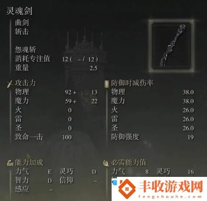 《艾尔登法环》黄金树之影DLC：武器跑图速刷攻略秘籍