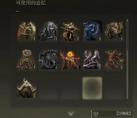 《艾尔登法环》黄金树之影DLC：武器跑图速刷攻略秘籍