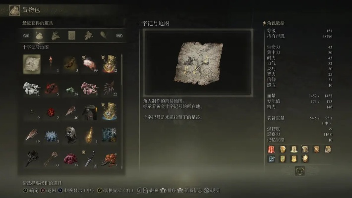 《艾尔登法环》黄金树幽影DLC：隐藏NPC位置全攻略揭秘