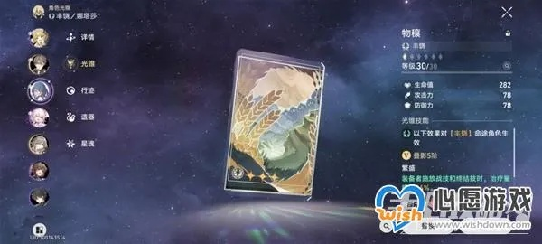 《崩坏星穹铁道》宇宙击破流攻略:高效破防技巧揭秘 《崩坏星穹铁道》宇宙击破流攻略:高效破防技巧揭秘