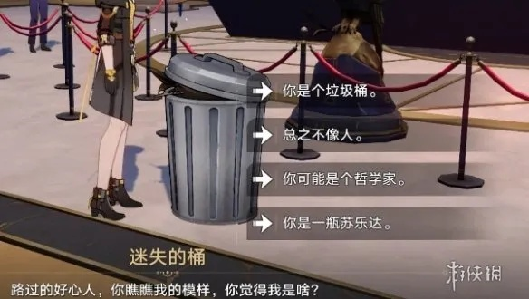 《崩坏星穹铁道》晖长石号王下一桶攻略：高效点位解析