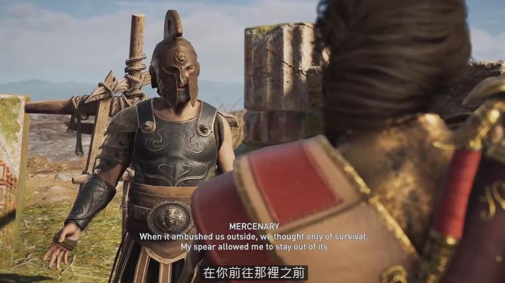 《刺客信条：奥德赛》美杜莎预告：神秘女妖降临！