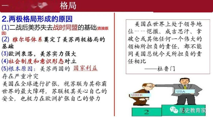 《7大游戏规则变革：重塑历史格局的禁令揭秘》