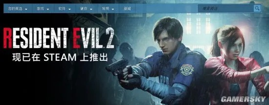 《生化危机2》重制版Steam预购开启！配置公布，简中支持来袭