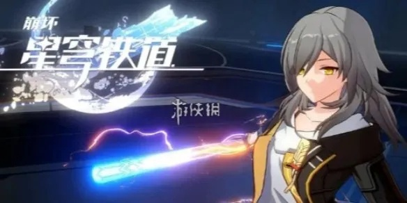 《崩坏星穹铁道》银河球棒侠攻略：全关卡技巧揭秘！