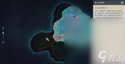 《原神》旧日之海黄金大鮟鱇藏匿地点揭秘