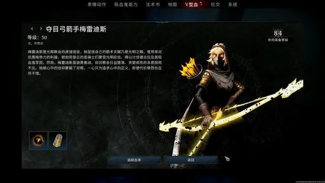 《夜族崛起》大剑&鞭子武器解锁攻略揭秘! 《夜族崛起》大剑&鞭子武器解锁攻略揭秘!