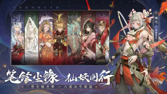《西游笔绘西行》新手阵容攻略：最强搭配推荐