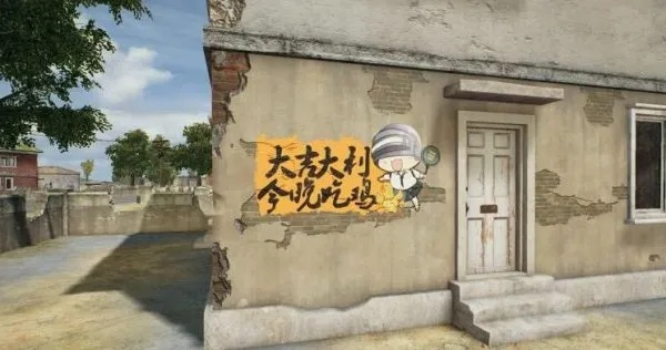 《绝地求生》涂鸦大赛：全球玩家同绘梦想战场！
