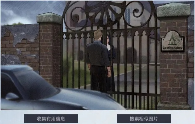 《全网公敌2新世界》全攻略：隐藏技巧解锁，轻松通关秘籍！