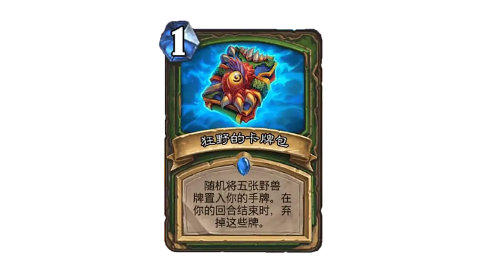 《炉石传说》砰砰博士新卡包：揭秘疯狂发明背后的秘密