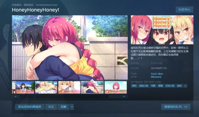 《同居少女奇遇记：Steam视觉系小说游戏大揭秘》